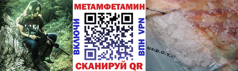 как найти наркотики Кукмор Amphetamine VHQ
