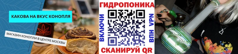 магазин  наркотиков  Кукмор  Cannafood марихуана 