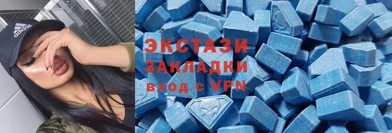 Экстази 300 mg  Кукмор 