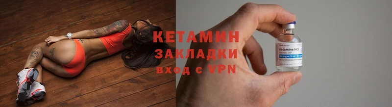 маркетплейс какой сайт  Кукмор  Кетамин ketamine 