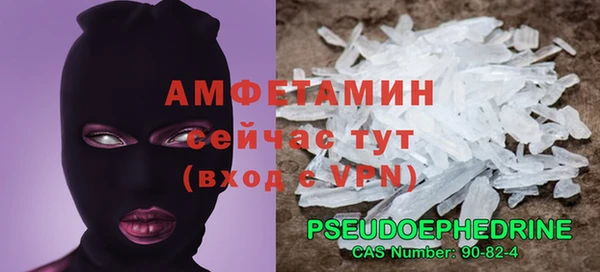 бошки Нефтекумск