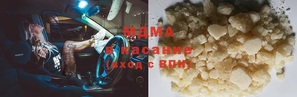мефедрон Навашино