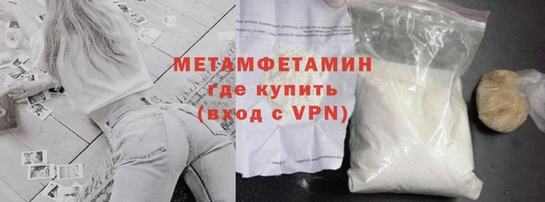 дмт Нея