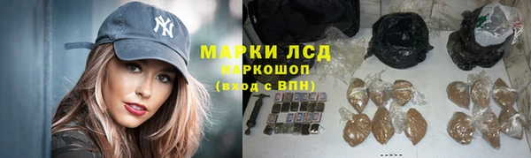 бошки Нефтекумск