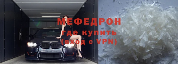 бошки Нефтекумск