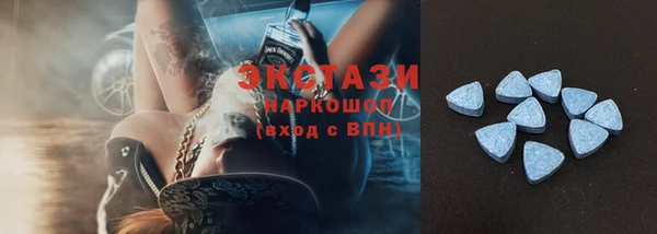 бошки Нефтекумск