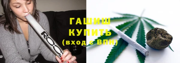бошки Нефтекумск