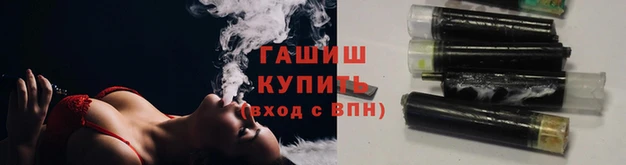 бошки Нефтекумск