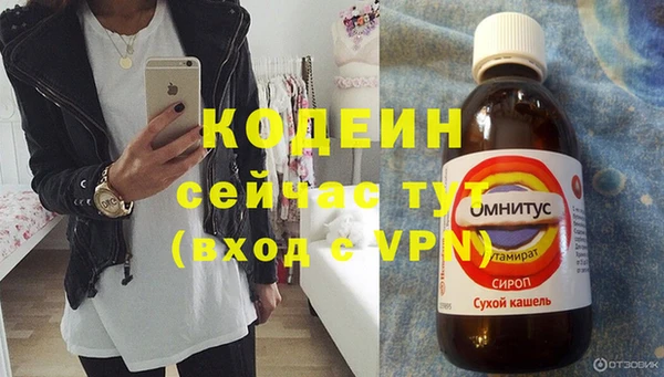 экстази Наволоки