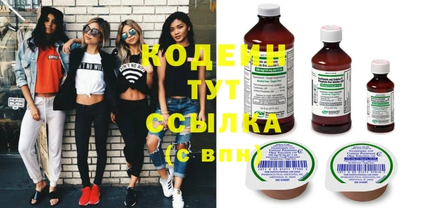 бошки Нефтекумск