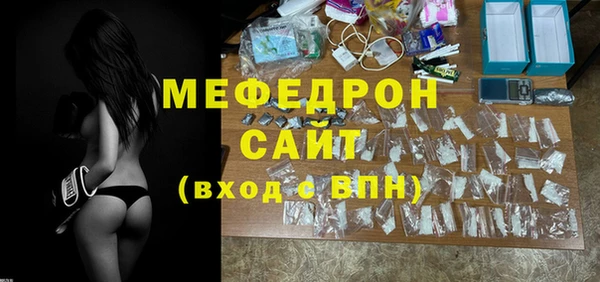 бошки Нефтекумск