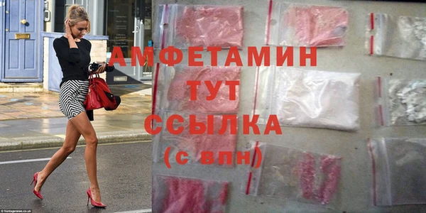 бошки Нефтекумск
