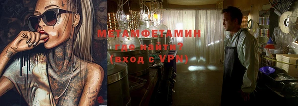 индика Нефтегорск
