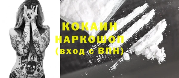 бошки Нефтекумск