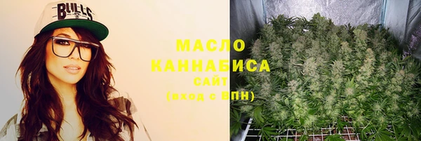 мефедрон Навашино