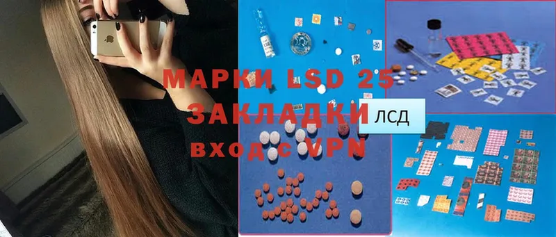 Лсд 25 экстази ecstasy  цена наркотик  Кукмор 