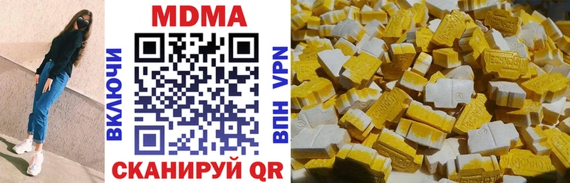 MDMA кристаллы  сколько стоит  Кукмор 