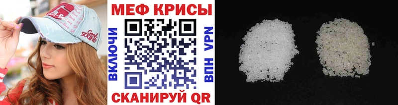 ссылка на мегу как войти  Кукмор  МЯУ-МЯУ 4 MMC  даркнет сайт 