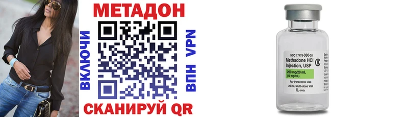 цены   Кукмор  МЕТАДОН кристалл 