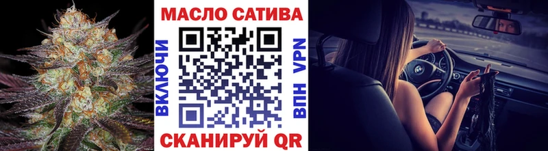 Дистиллят ТГК THC oil где купить наркотик Кукмор